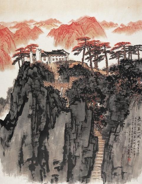江苏美术馆举办“江山如此多娇”馆藏新金陵画派精品展:宋文治《长征第一关》
