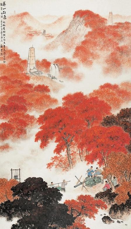 江苏美术馆举办“江山如此多娇”馆藏新金陵画派精品展:魏紫熙《万山红遍》