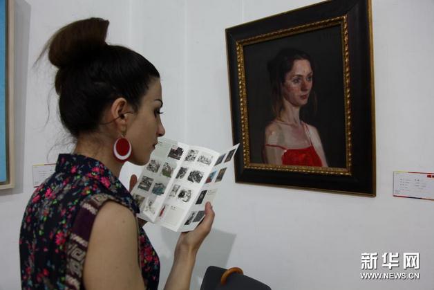 �����й�������Ʒչ�߽���������