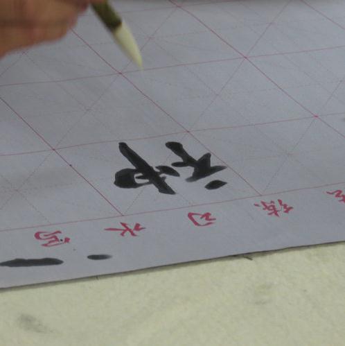书法家蔡民基做客北京大学高研班讲学深受欢迎