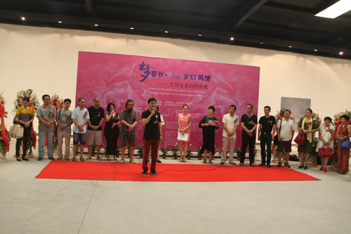 王存玉系列展在上上国际美术馆隆重开幕