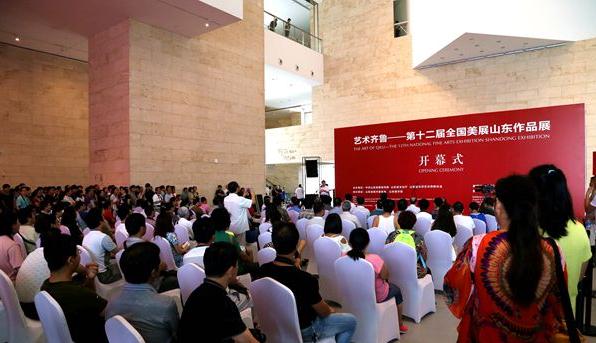 ������³����ʮ����ȫ����չɽ����Ʒչ������Ļ