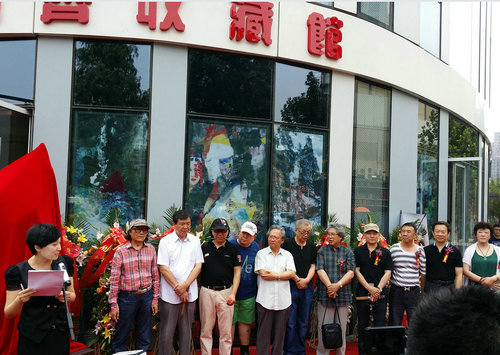 2014中国画大师排行榜亮相美国纽约时代广场石齐在列