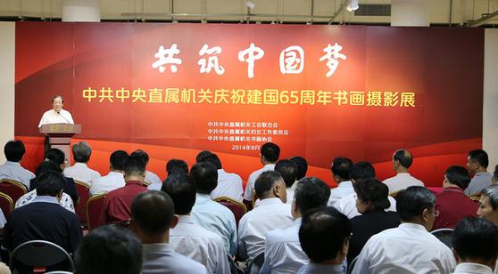 ����ֱ�������ھ��ٰ���ף����65�����黭��Ӱչ