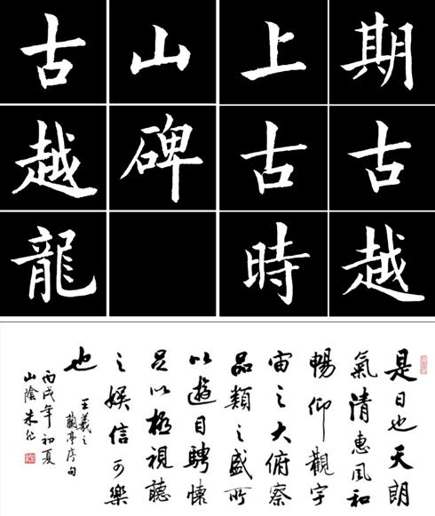 ��д����.ɽ�����2014�����鷨��չ��չ�ڼ�