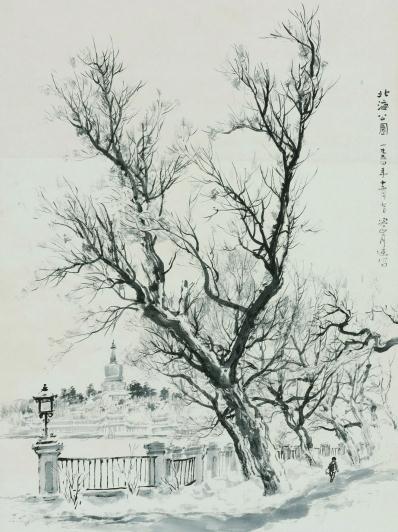 ������԰֮һ�������� 43��32.5���� 1954��