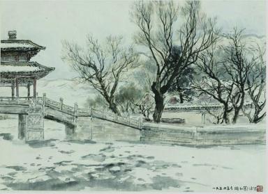 �ú�԰��д�������� 31.5��42.5���� 1954��