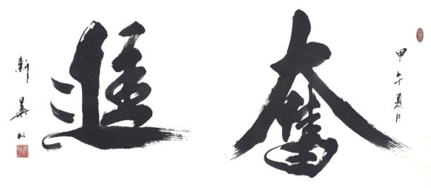 źʵ»鷨