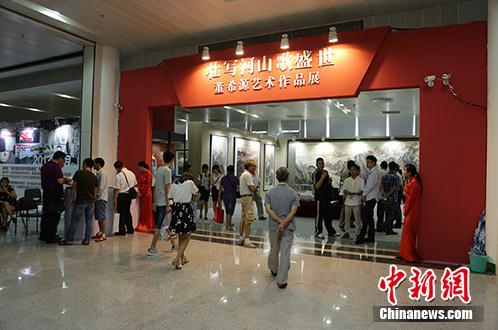 ��ϣԴ��������չ��׳д��ɽ��ʢ�������ร������