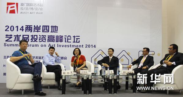 2014�����ĵ�����ƷͶ�ʸ߷���̳��������