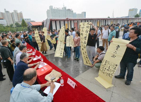 ɽ���˳Ǿٰ췴������Ⱥ���黭����