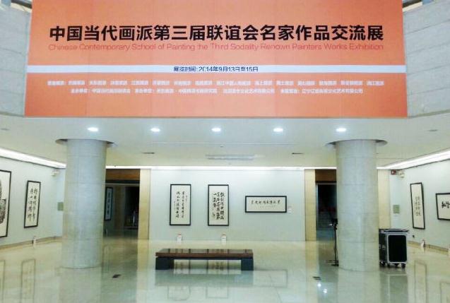 �������й��������������������Ʒ����չ������������