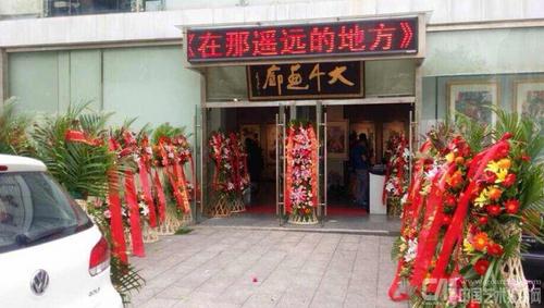 �����й�����Ʒչ�ڴ�ǧ����������¡�ؿ�Ļ