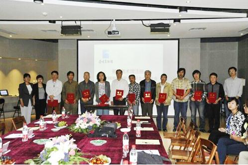 景峰美术馆注册及学术委员会成立大会在太原举办