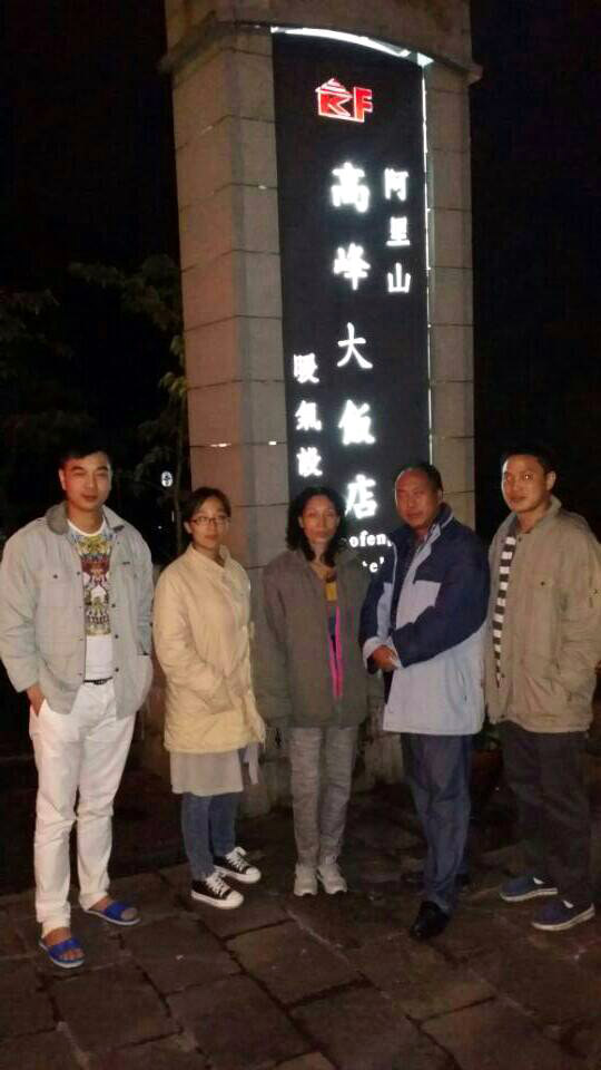 ��չչ���ڼ���̨����صĲɷ���Ӱ