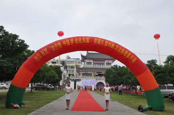 �������� �й��� �߽����ˡ��黭����չ����������Ļ