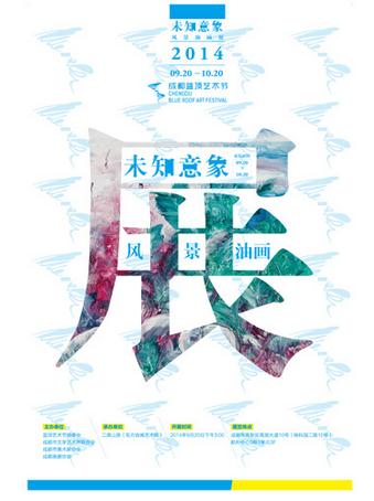 ��δ֪���󡪡��羰�ͻ�չ��9��20�ճɶ���չ