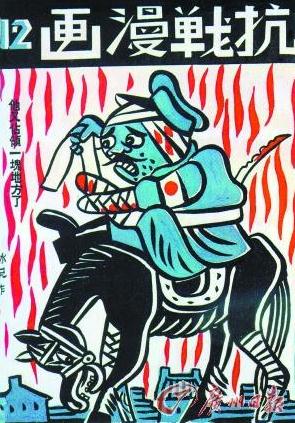 �α��ֿ�սʱ������ר��չ����㶫����