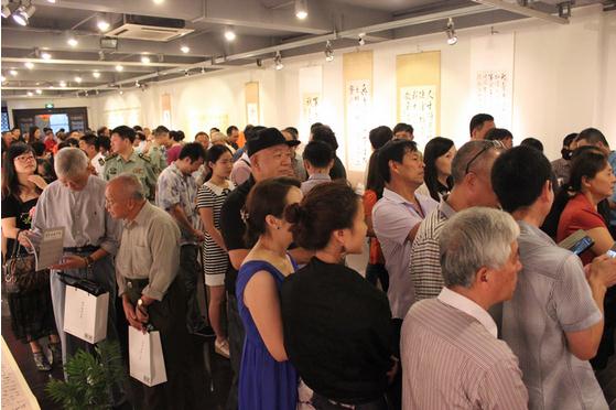 民族复兴中国梦——陶坤元书法作品展在恒庐美术馆隆重开幕
