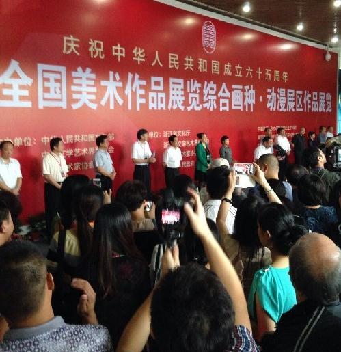 ��ʮ����ȫ����չ�ۺϻ��֡�����չ�������㽭����