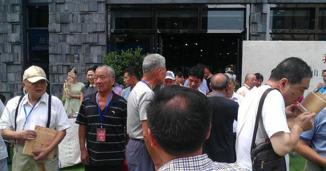 ��д����.2014ɽ������鷨��չ���㽭������Ļ