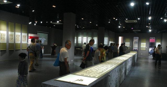 ��д����.2014ɽ������鷨��չ���㽭������Ļ