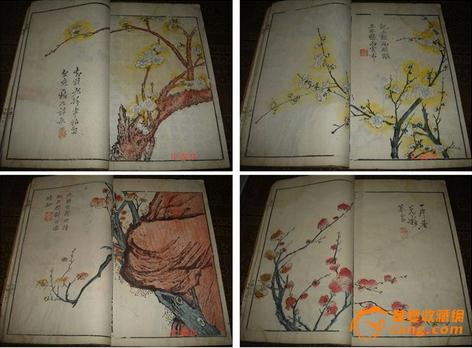 珍稀清早期芥子园画传