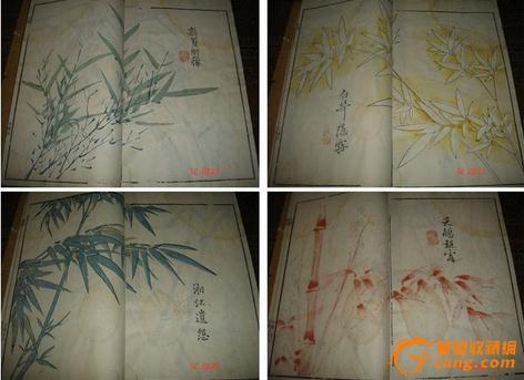 珍稀清早期芥子园画传