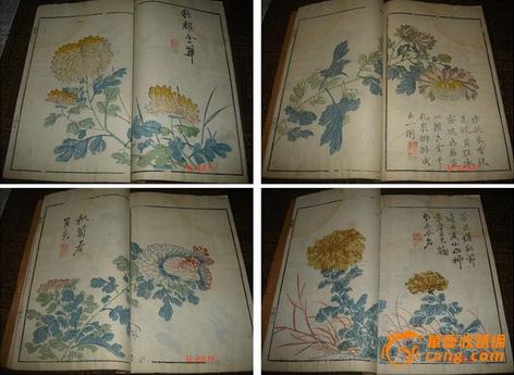 珍稀清早期芥子园画传
