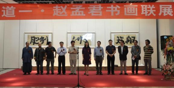 ��һ�����Ͼ��黭չ����̨��Ժ��Ļ