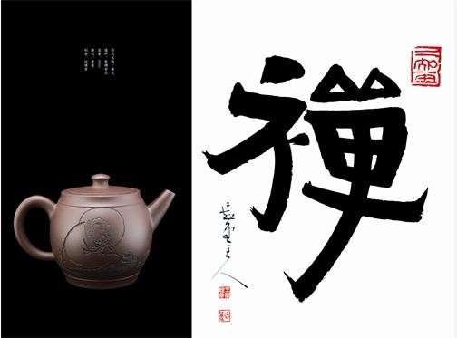 王学胜——壶画连篇,时代的呼唤