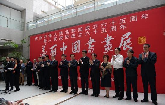 �����й��黭չ��ũ����������ؾ���