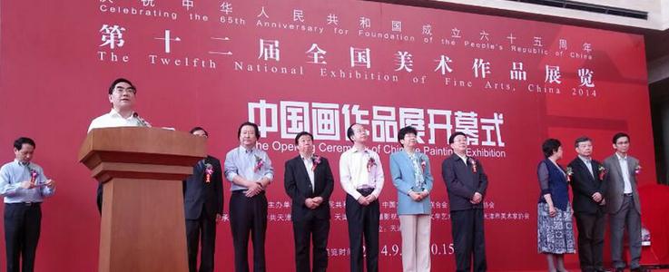 ��ʮ����ȫ����չ�й���չ�����������