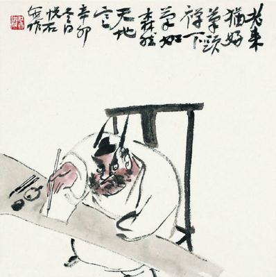 ��®�ż�������ʯ�黭��������չ29���ھ���Ļ