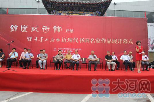 ʮīɽ�����ؽ��ִ��黭������Ʒչ֣����Ļ