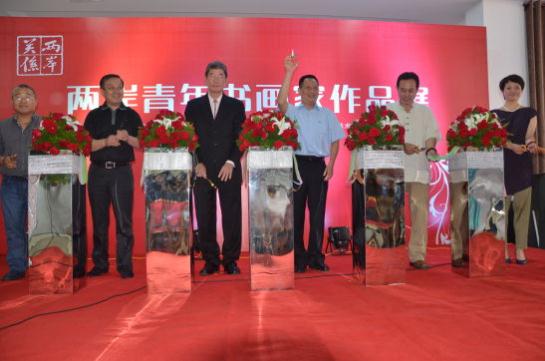 2014�����������黭����Ʒչ����ɽ������