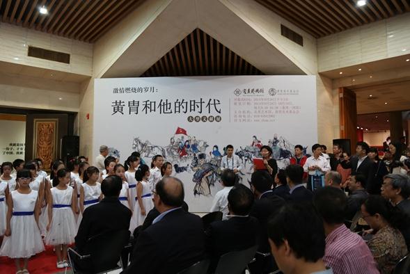 激情燃烧的岁月:黄胄和他的时代”大型文献展在京开展