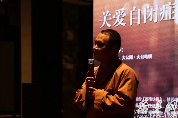 点亮爱的星光-关爱自闭症儿童公益行动在万科大明举行