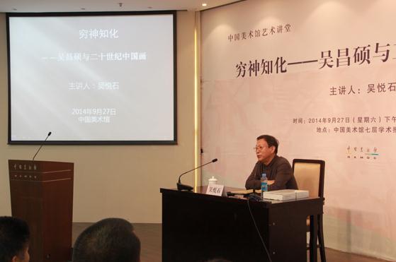 ����ʯ���й������ݳ�̸���˶���ʮ�����й���