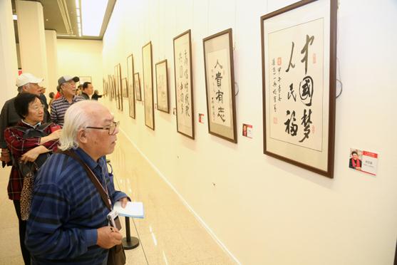 中国当代表演艺术家书画展中国美术馆启幕