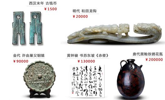东方秀藏网正式上线