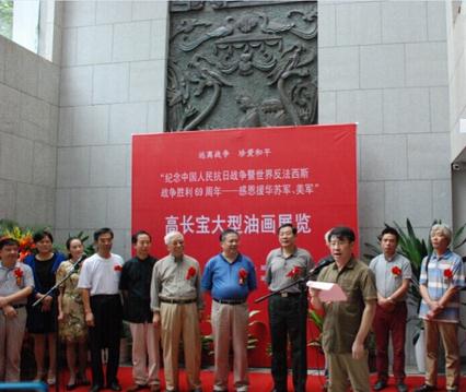 高长宝主题油画展在湖南省画院美术馆举行