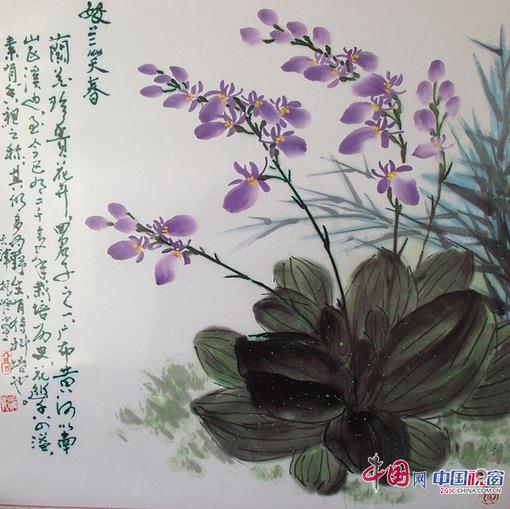 兰薰集粹溢芳馨——观高振恒教授<<百兰图谱>>感言