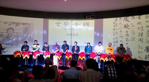 ��ΰ�黭������Ʒչ�ھ���Ļ