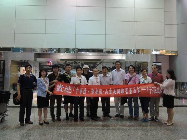 �л��顤��³��ɽ���黭���Ҹ�̨����չ��Ļ