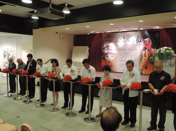 �л��顤��³��ɽ���黭���Ҹ�̨����չ��Ļ