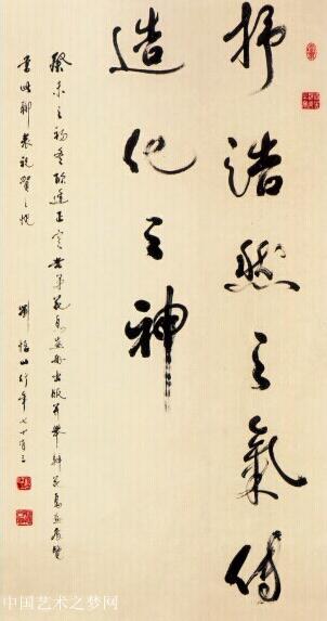 师恩如山——我与恩师刘恪山先生的书画情缘