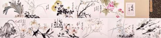 普天同庆——赵涌在线书画建国66周年纪念专场