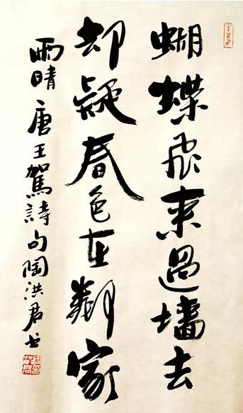 华韵飞扬——陶洪君书画展将于10月31日在政协礼堂举办
