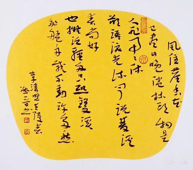 熊晋章草小品太山巡回展●今又重阳将举办